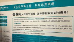 -亚典中科健康汇美容·SPA