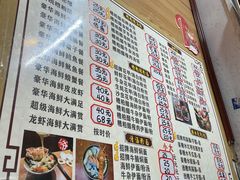 -三爷糟粕醋·鲜鱼汤·海南特色小吃(新华南路店)