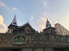 -马勒别墅·中餐厅