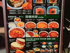 -魏家凉皮(协和店)