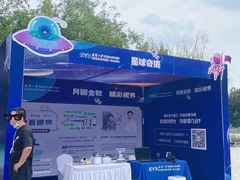 -武汉大学附属爱尔眼科医院(湖北总院)