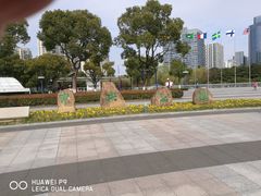 -中央公园(苏州工业园区)