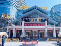 -唐山宴