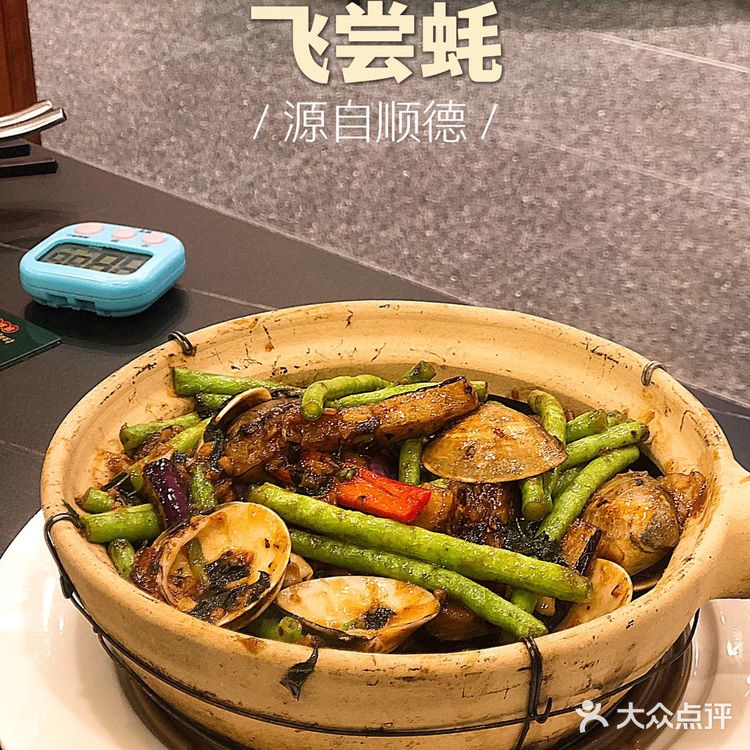 要积极 识饮识食