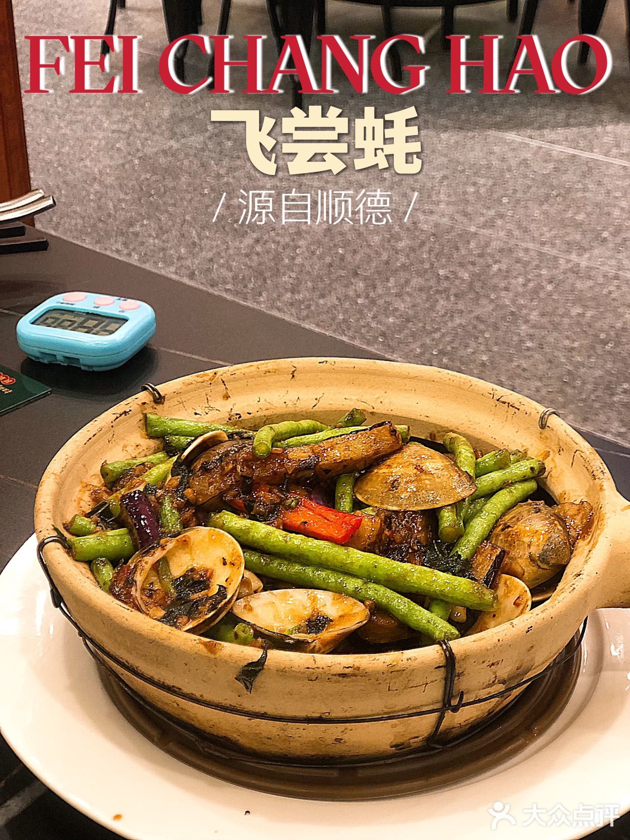 要积极 识饮识食
