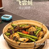 要积极 识饮识食