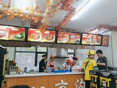 -八亩沟擀面皮(西安首店)