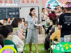 -万达广场(大明宫店)