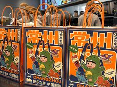 -LELECHA乐乐茶(百货大楼店)