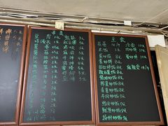 -老好吃清真麻辣烫