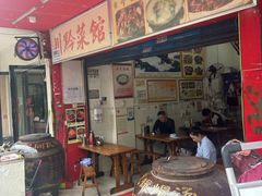 -胖哥家藏菜(护国路店)