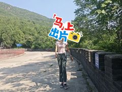 -北京十三陵国家森林公园蟒山景区