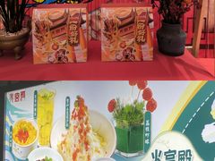 -火宫殿·湘菜小吃·商务宴请·生日聚会(东塘店)