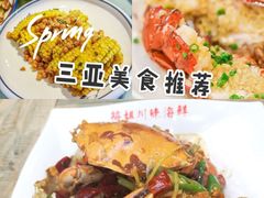 -海棠湾
