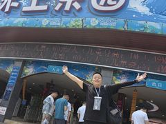 -青鱼湾水上乐园