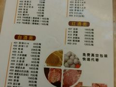 -陈记顺和潮汕牛肉火锅(韩江路店)
