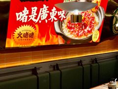 -杭州西湖银泰百货