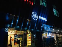 -家琳甜品(江南东店)