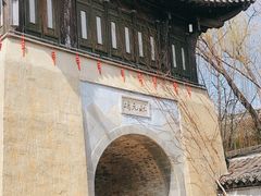 -沈坤状元府景区