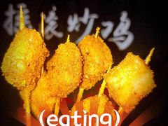 -状元虎.摇滚炒鸡.家常菜(义勇街店)