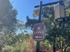 -走马楼饭庄(慈城古县城店)