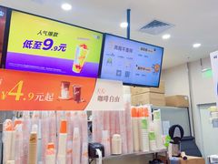 -CoCo都可(上海环球港店)