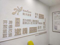 -缤纷鸟美术书法(汉神购物广场校区)