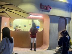 -tab(天河南店)