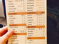 菜单-LELECHA乐乐茶(新街口大洋店)