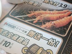 -喝丢一只鞋海鲜烧烤·海肠捞饭(市场店)