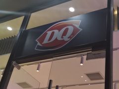 -DQ·蛋糕·冰淇淋(三亚青春颂店)
