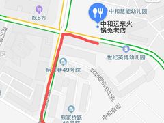 -中和远东火锅兔(老店)