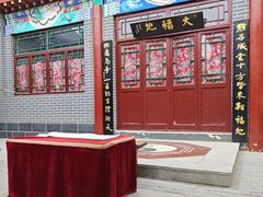 -吴桥杂技大世界