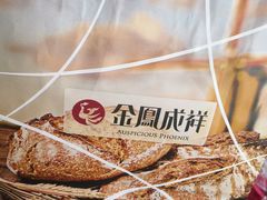 -金凤成祥(草桥店)