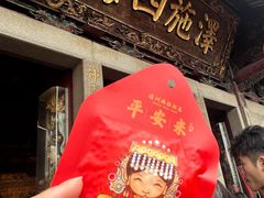 -莆田湄洲妈祖祖庙