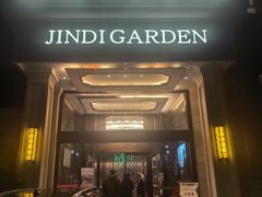 -苏城家宴·金堤花园店(李公堤店)