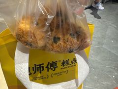-鲍师傅糕点(五角场店)