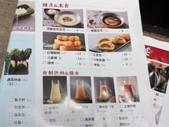 -新辣道鱼火锅(世纪金源购物中心店)