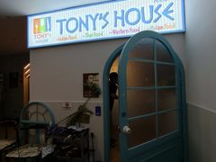 -Tony's House