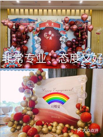 给宝宝不一样的生日策划
