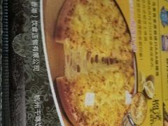 -尊宝比萨(科华店)