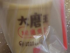 -永和大王(茉莉上新·胜利一路店)