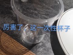 -许府牛火锅(信义坊总店)