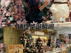 -北京SKP