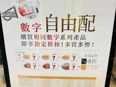-楼上(新馬路澳門廣場店)