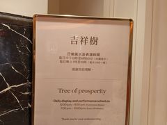 -永利澳门酒店