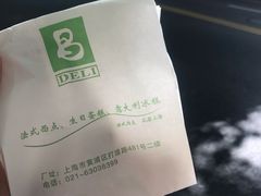 -老大昌(淮海中路店)