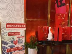 -大鸭梨烤鸭·北京菜(大兴南小街店)
