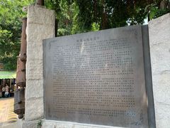 -胡里山炮台