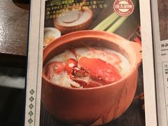 -南拳十三姨·潮汕砂锅粥(世纪金源店)